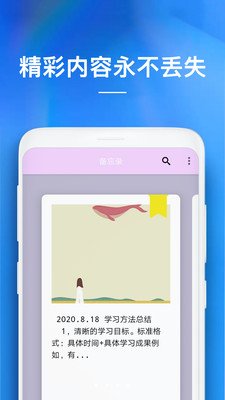 ����¼�ƻ�appv6.0423.46H ��׿��