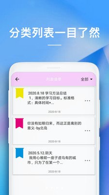 ����¼�ƻ�appv6.0423.46H ��׿��