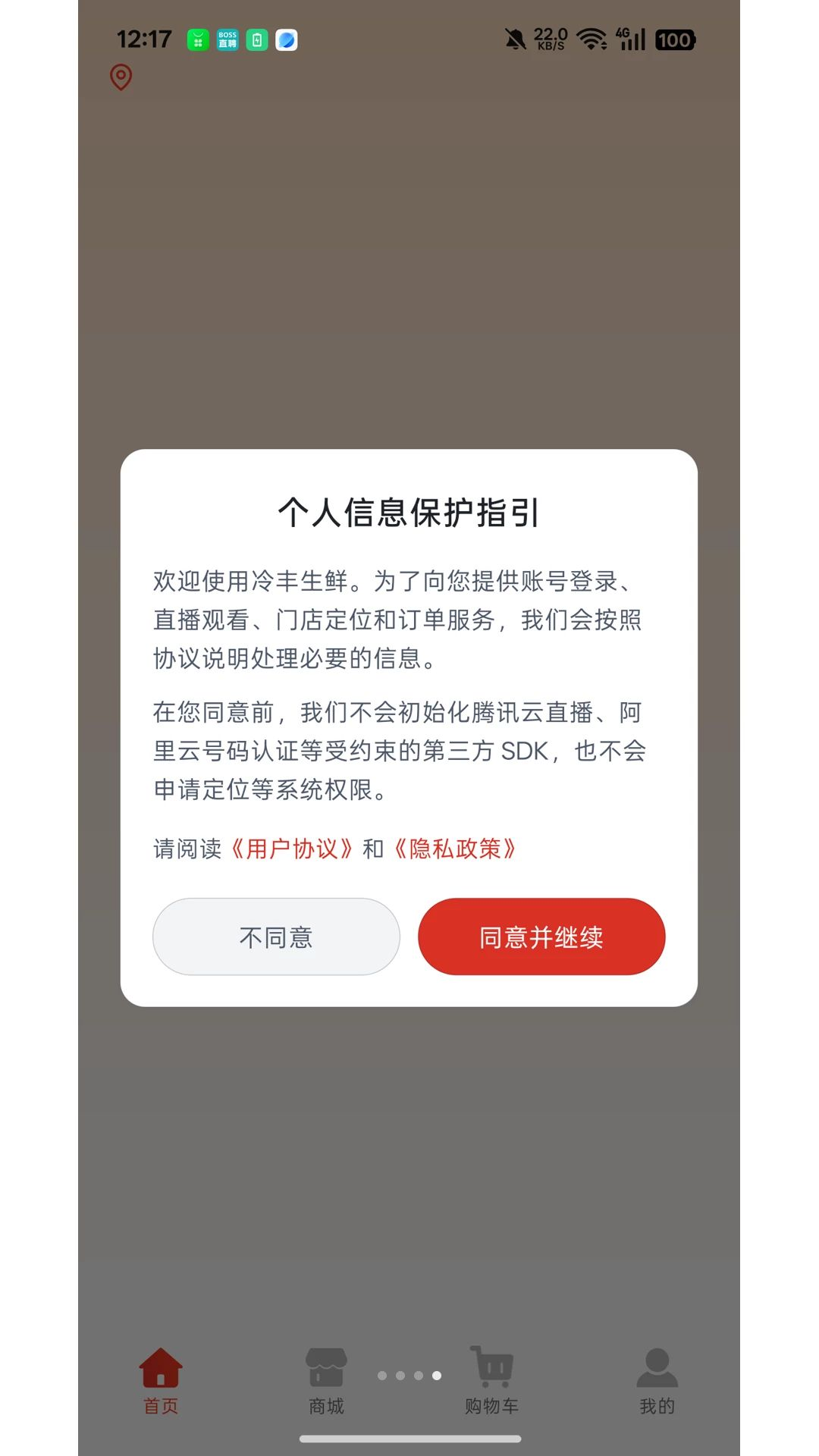 ���appv1.0.22 ��׿��
