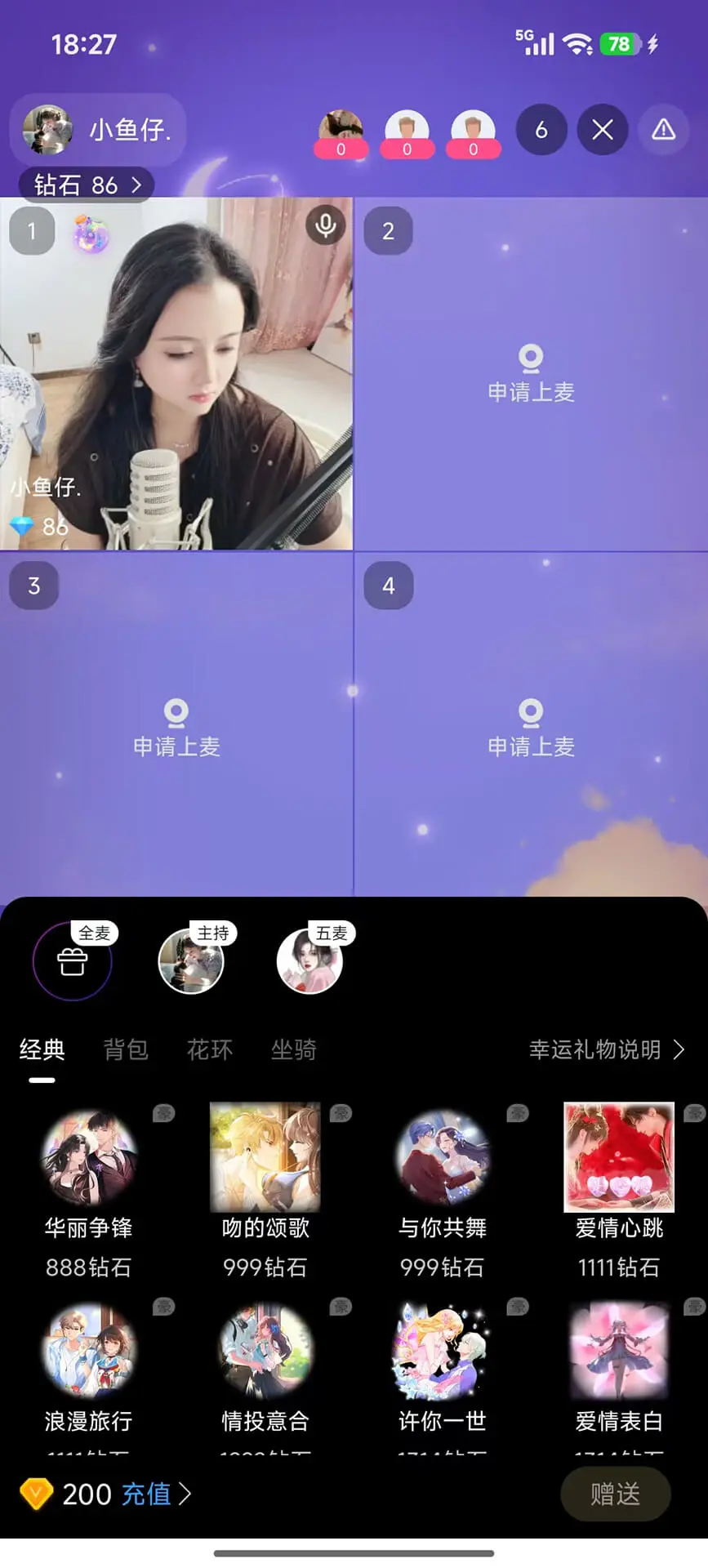 ��Եappv1.2.5 ��׿��