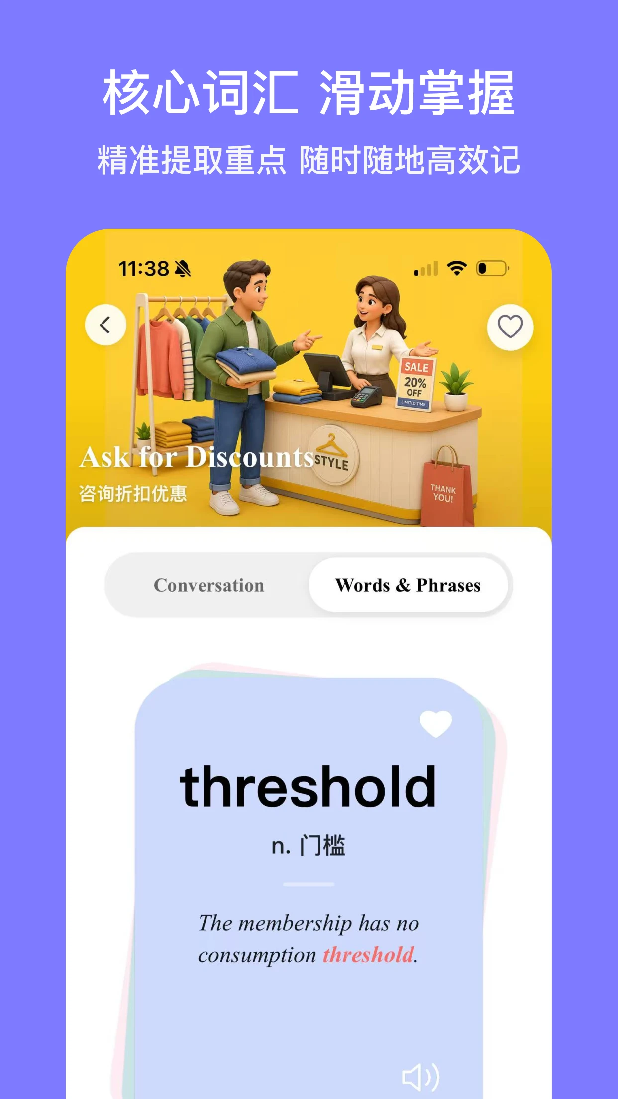 RealTalk appv1.1.0 安卓版