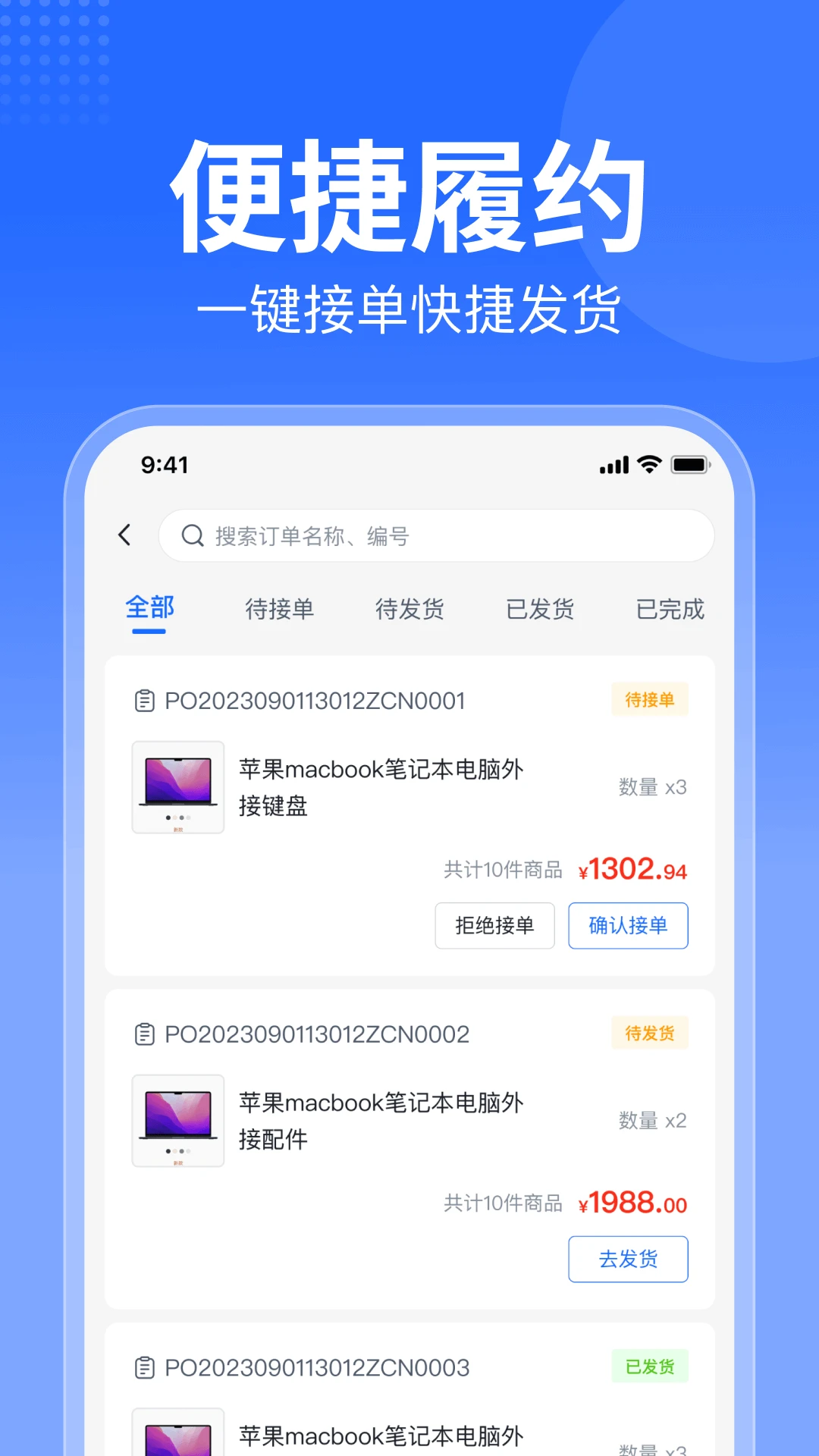 �ǲ��̳��̼Ұ�ٷ�����v1.1.8 ��׿��