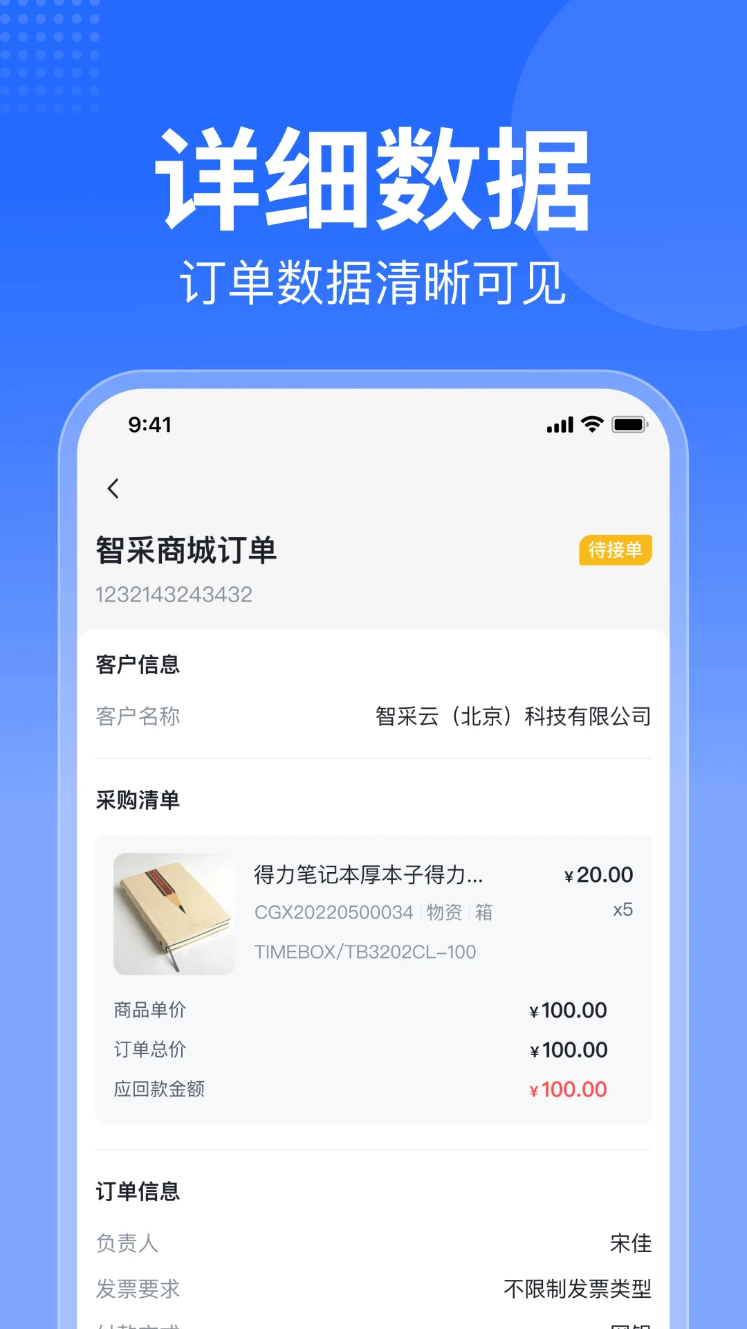 �ǲ��̳��̼Ұ�ٷ�����v1.1.8 ��׿��
