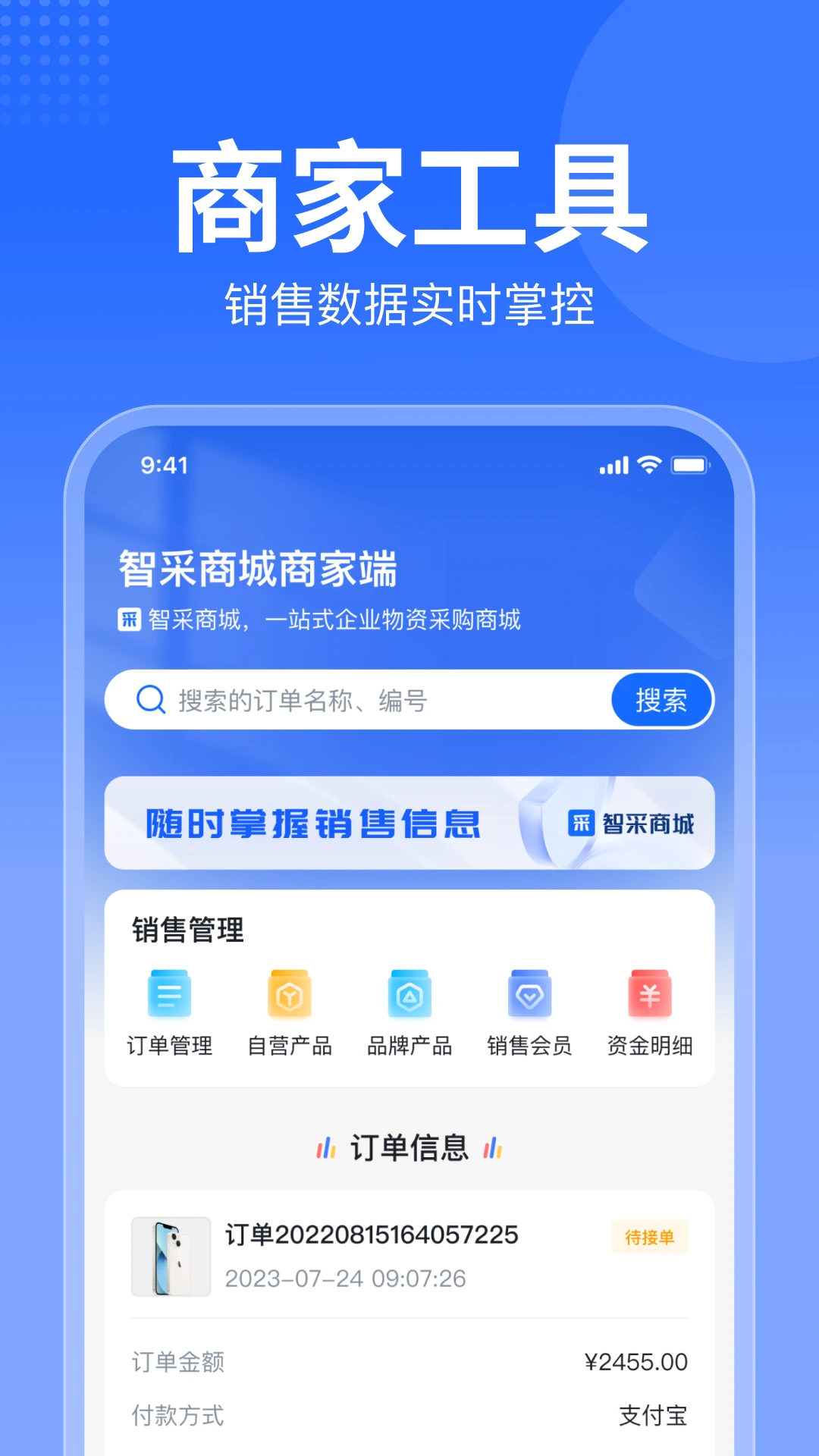 �ǲ��̳��̼Ұ�ٷ�����v1.1.8 ��׿��