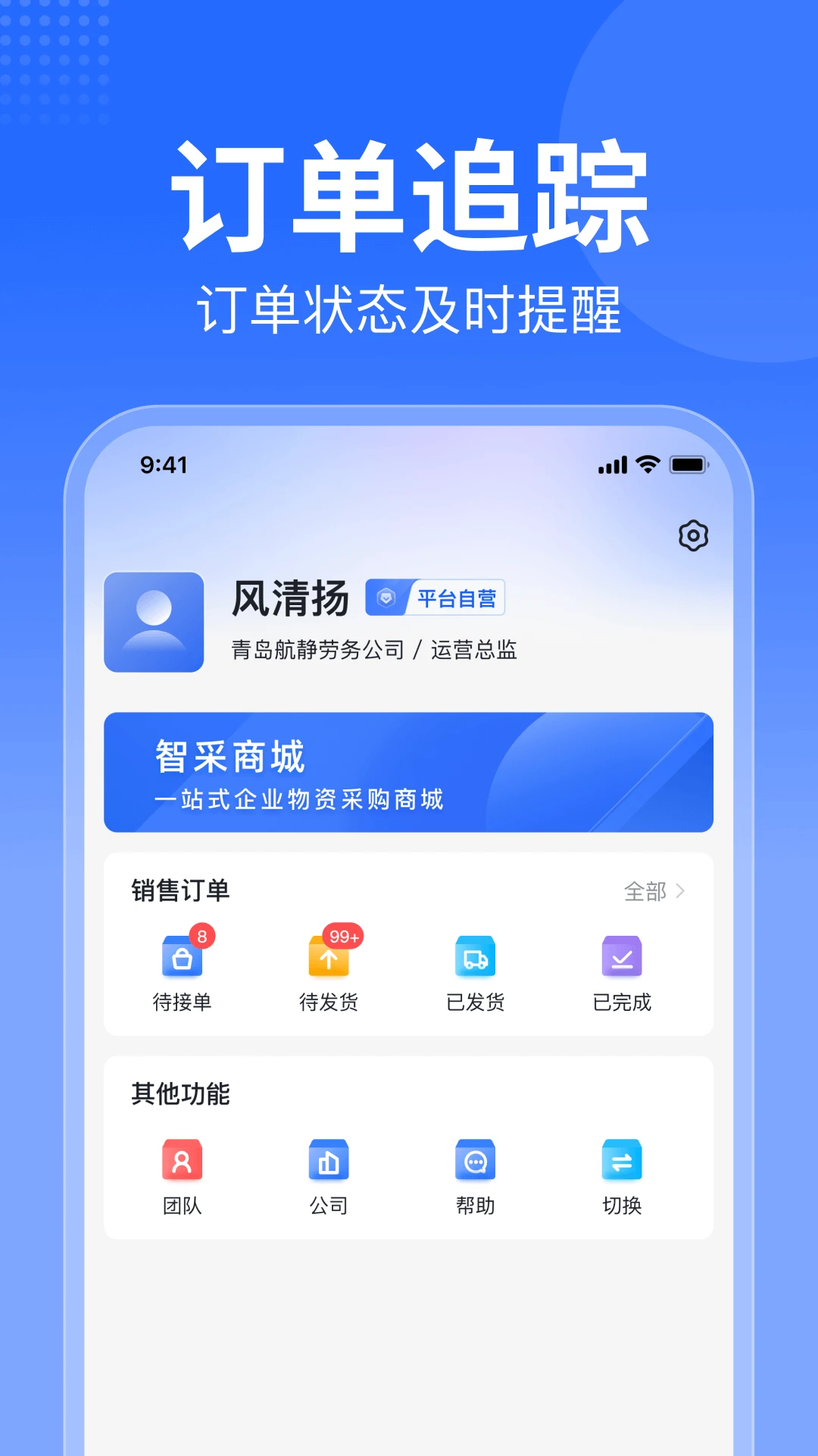 �ǲ��̳��̼Ұ�ٷ�����v1.1.8 ��׿��