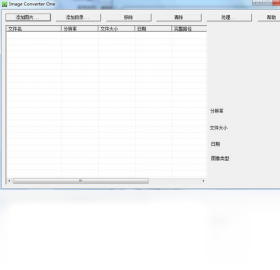 改图快手(Image Converter One) 操作界面 截图 安卓版