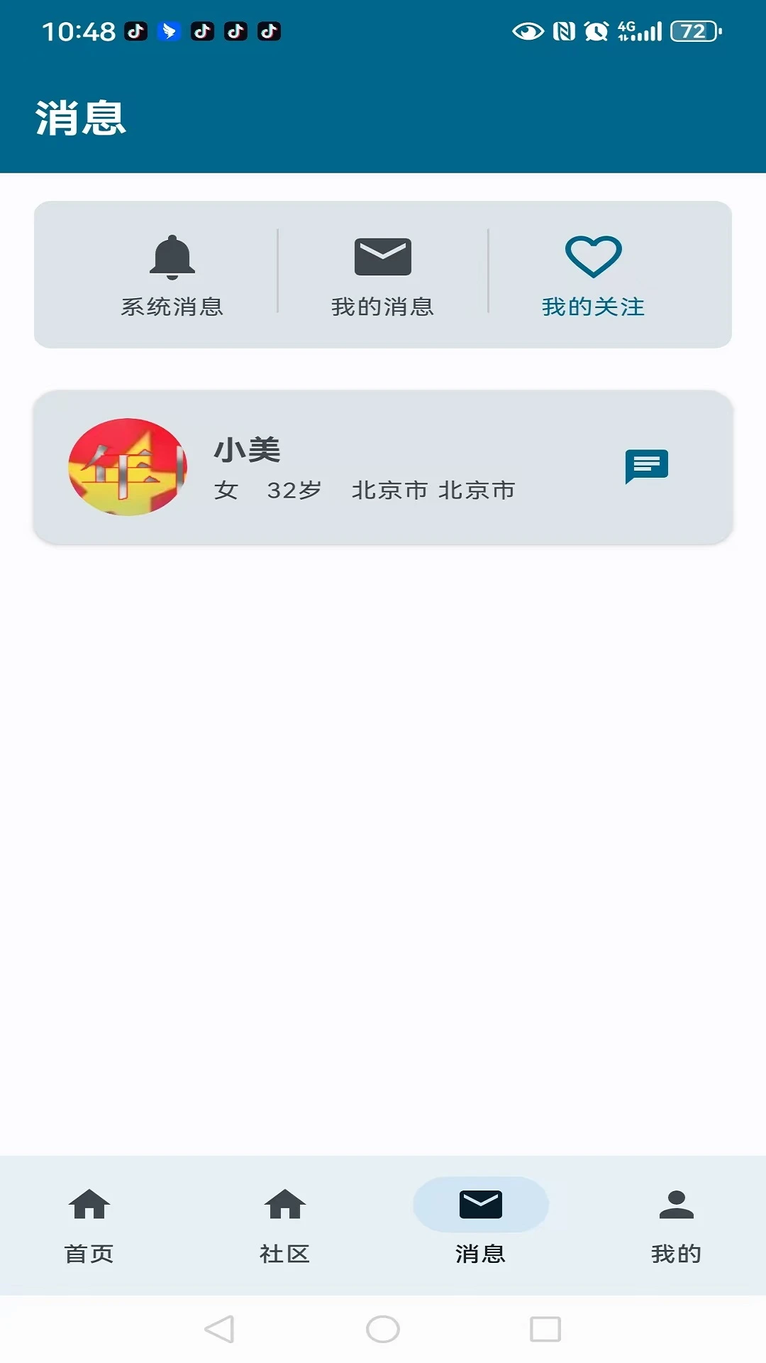 ��֪��appv4.0.8 ��׿��