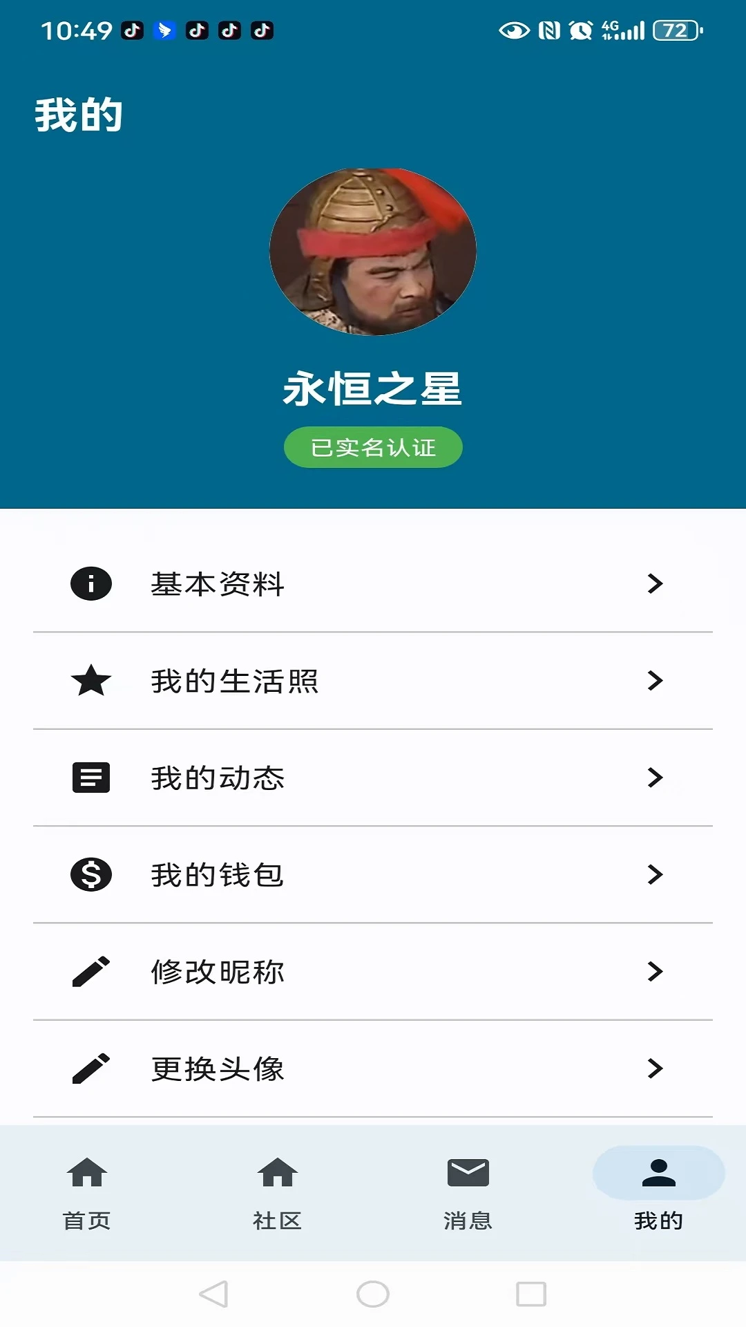 ��֪��appv4.0.8 ��׿��