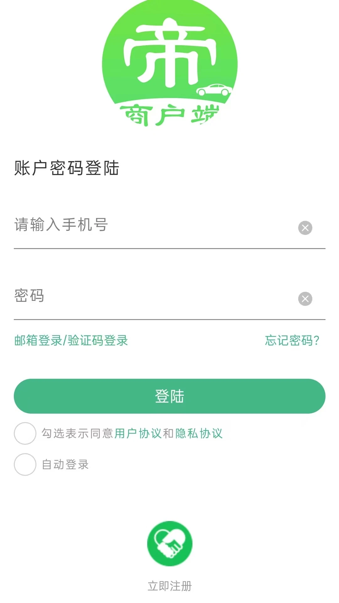 һ�����̻���appv2.0.48 ��׿��