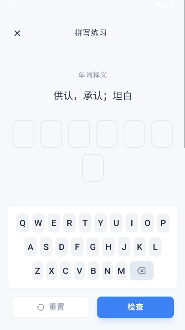 �״�Ӣ��appv2.1 ��׿��
