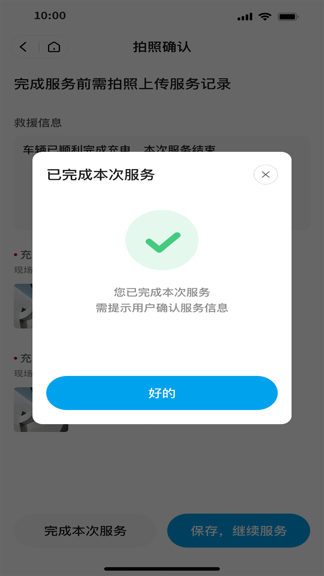 �����ʦ����appv1.5.1 ��׿��