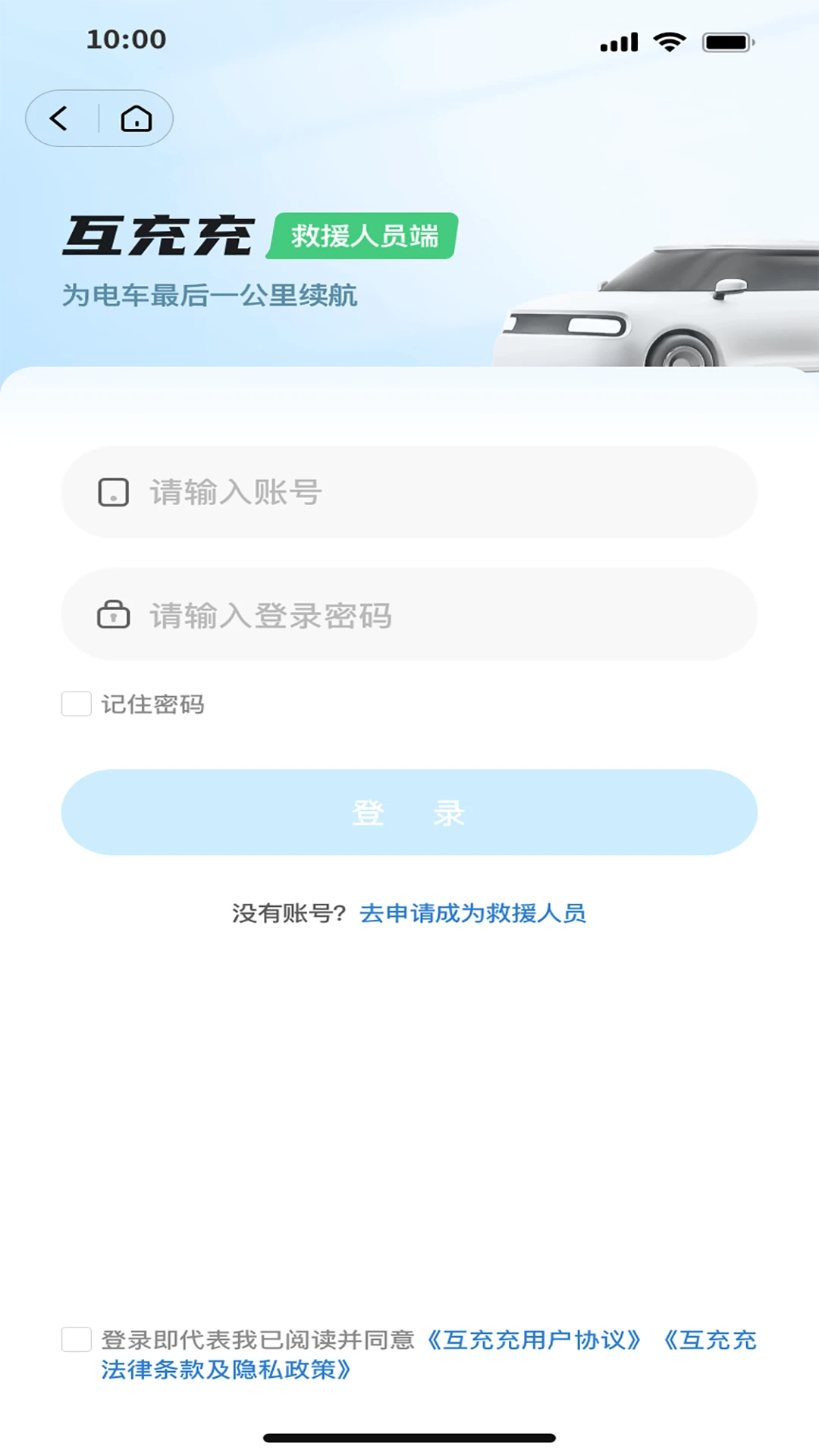�����ʦ����appv1.5.1 ��׿��