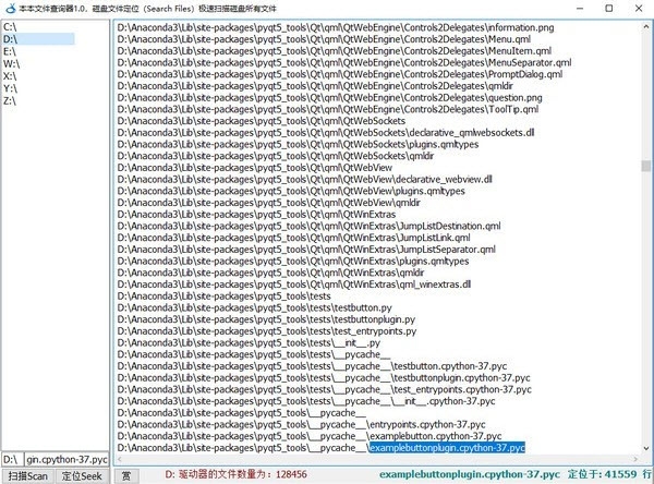 �ļ���ѯ��v3.2.1 ��Ч�ļ���������