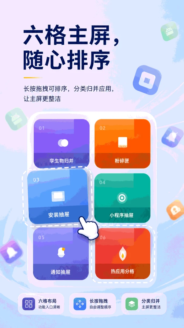 �ֻ����ܺ���appv5.6.5 ��׿��