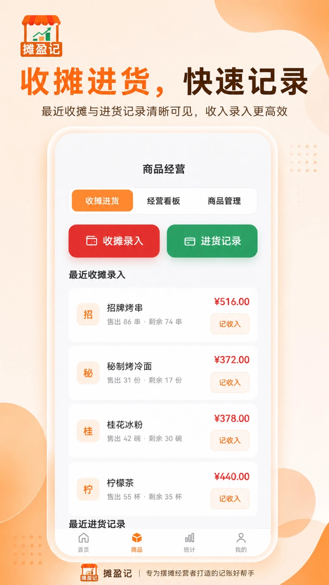 ̯ӯ��appv1.0.6 ��׿��