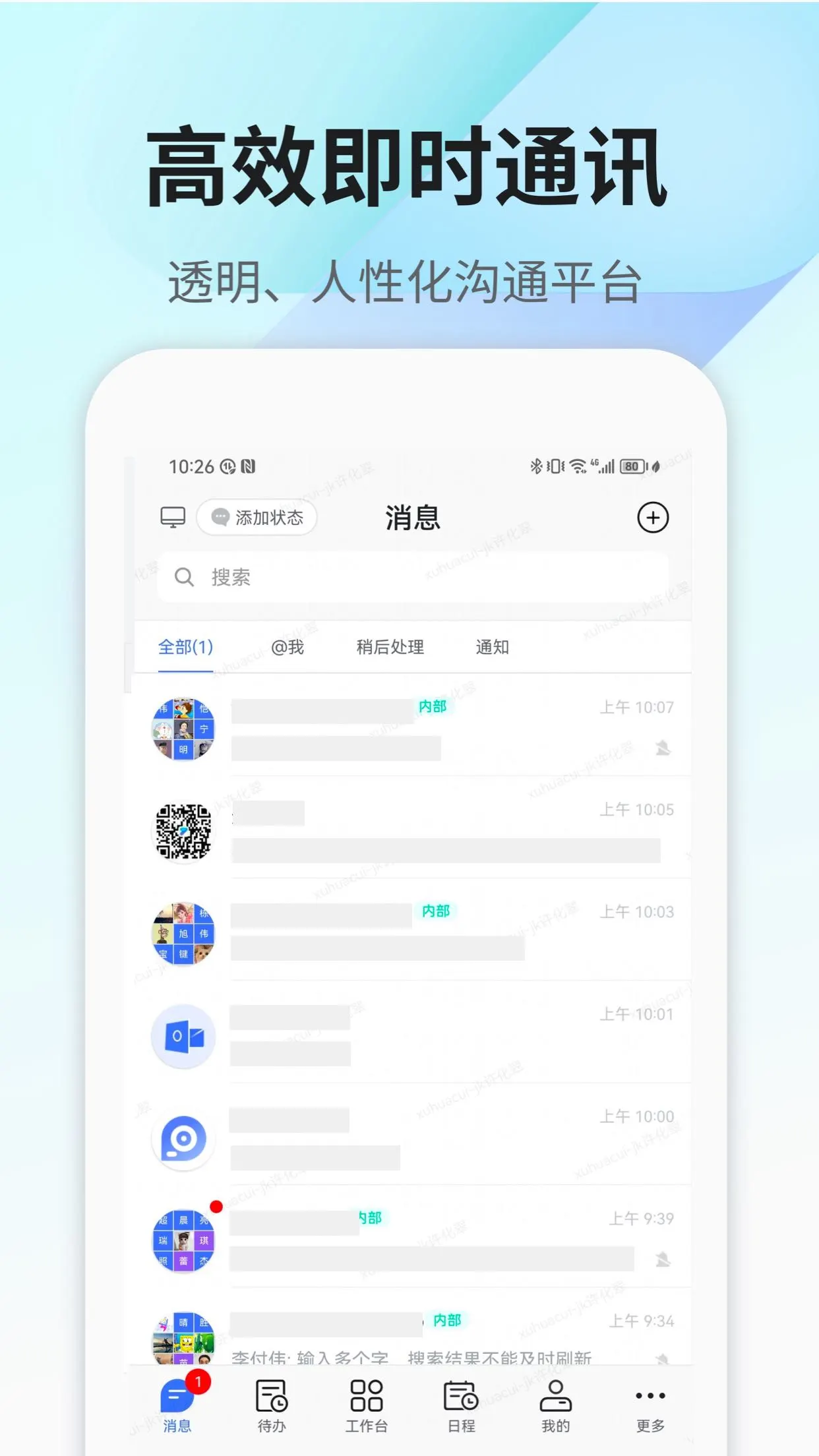 360Teams appv5.0.3 ��׿��