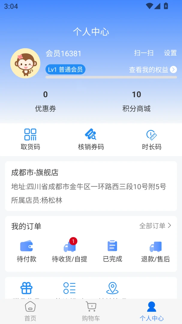 ��С��app�ٷ�����v1.0.6.0 ��׿��