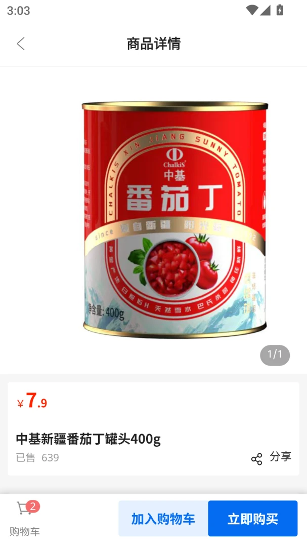 ��С��app�ٷ�����v1.0.6.0 ��׿��