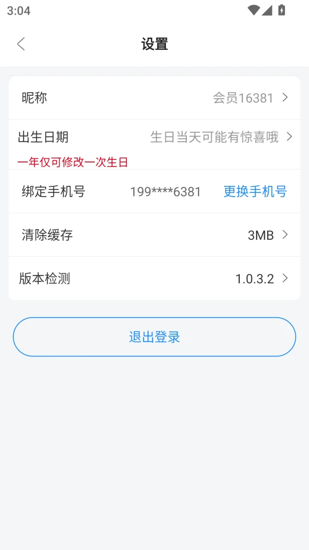 ��С��app�ٷ�����v1.0.6.0 ��׿��