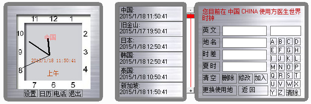 ��ҽ������ʱ��2.3.1 ��׼ʱ����ѯ����