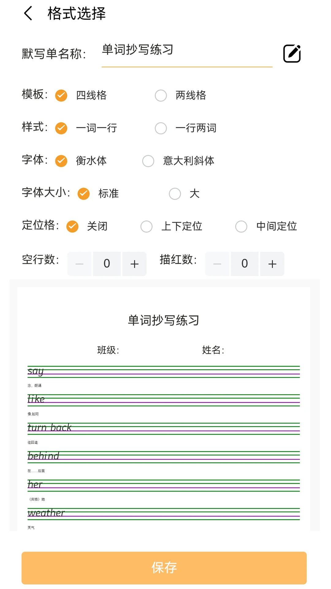 �ٽݵ��ʳ��������عٷ����v1.0.26 ��׿��