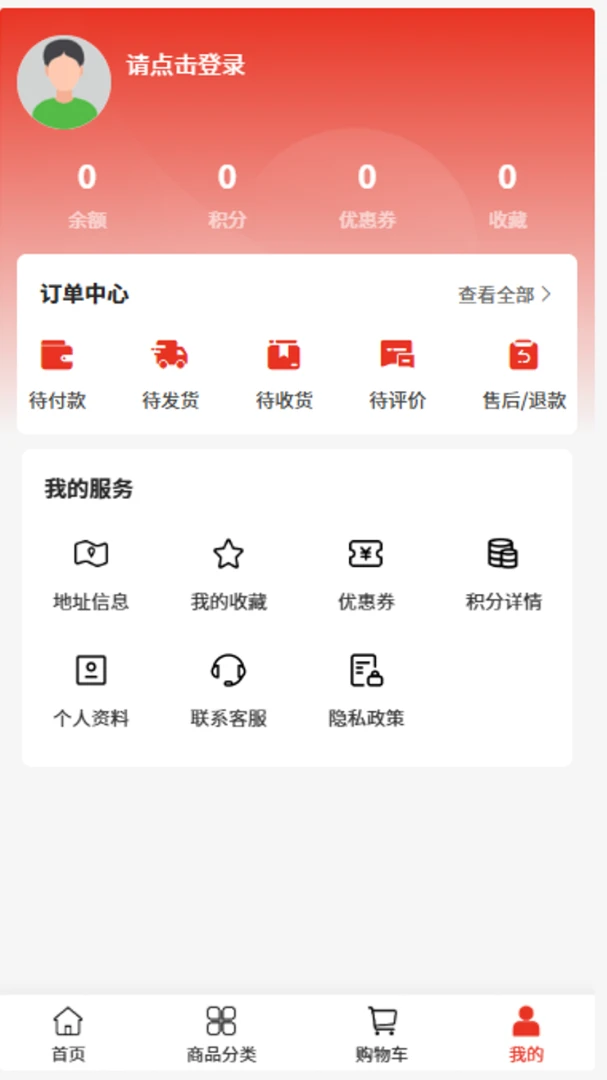 �������appv2.1 ��׿��