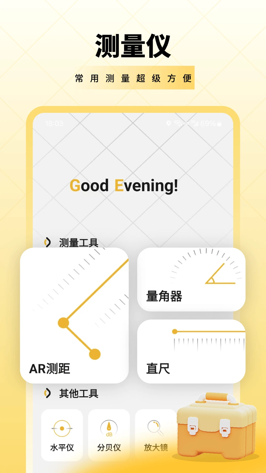 ��������appv35.1.3 ��׿��
