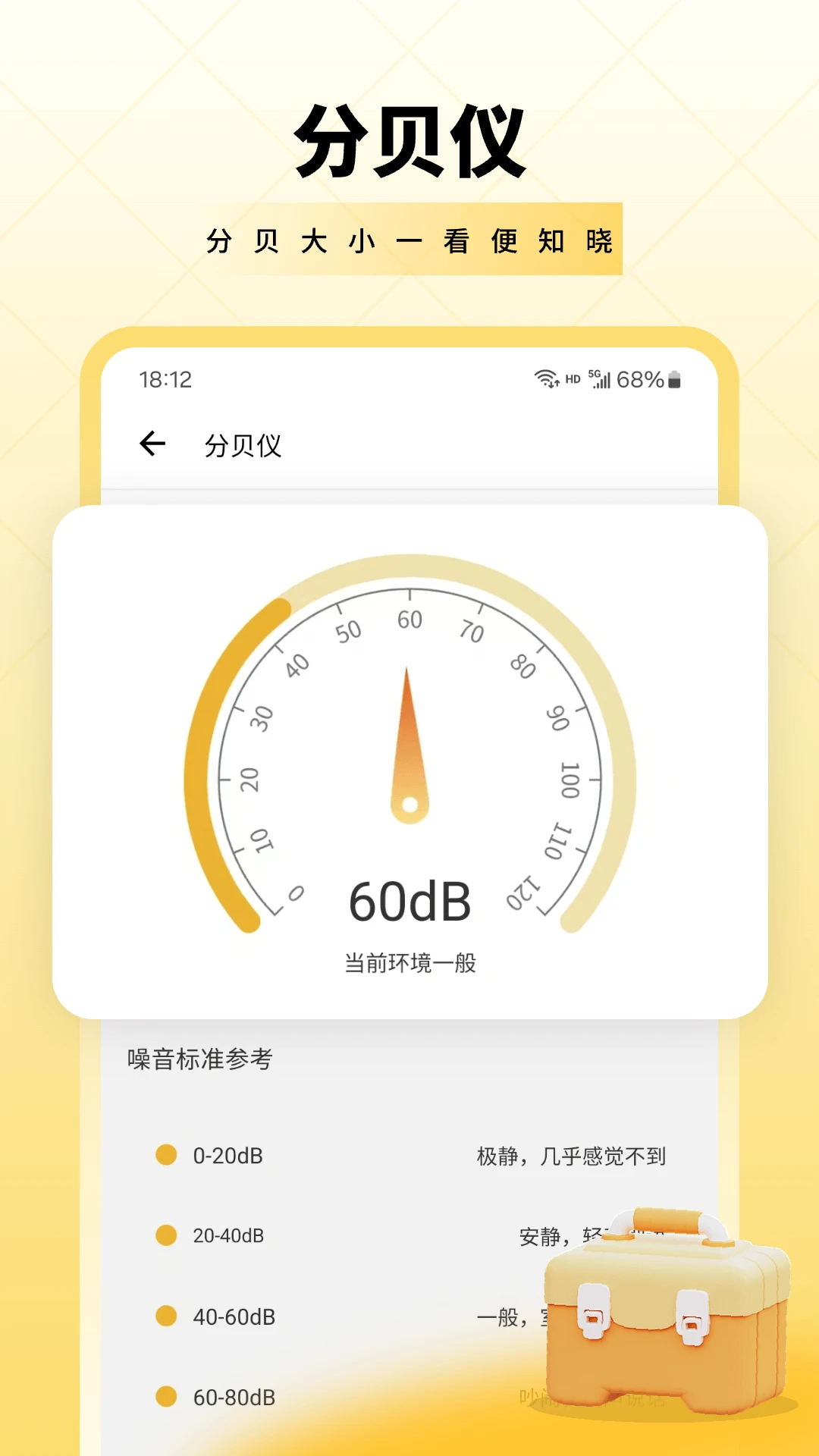��������appv35.1.3 ��׿��