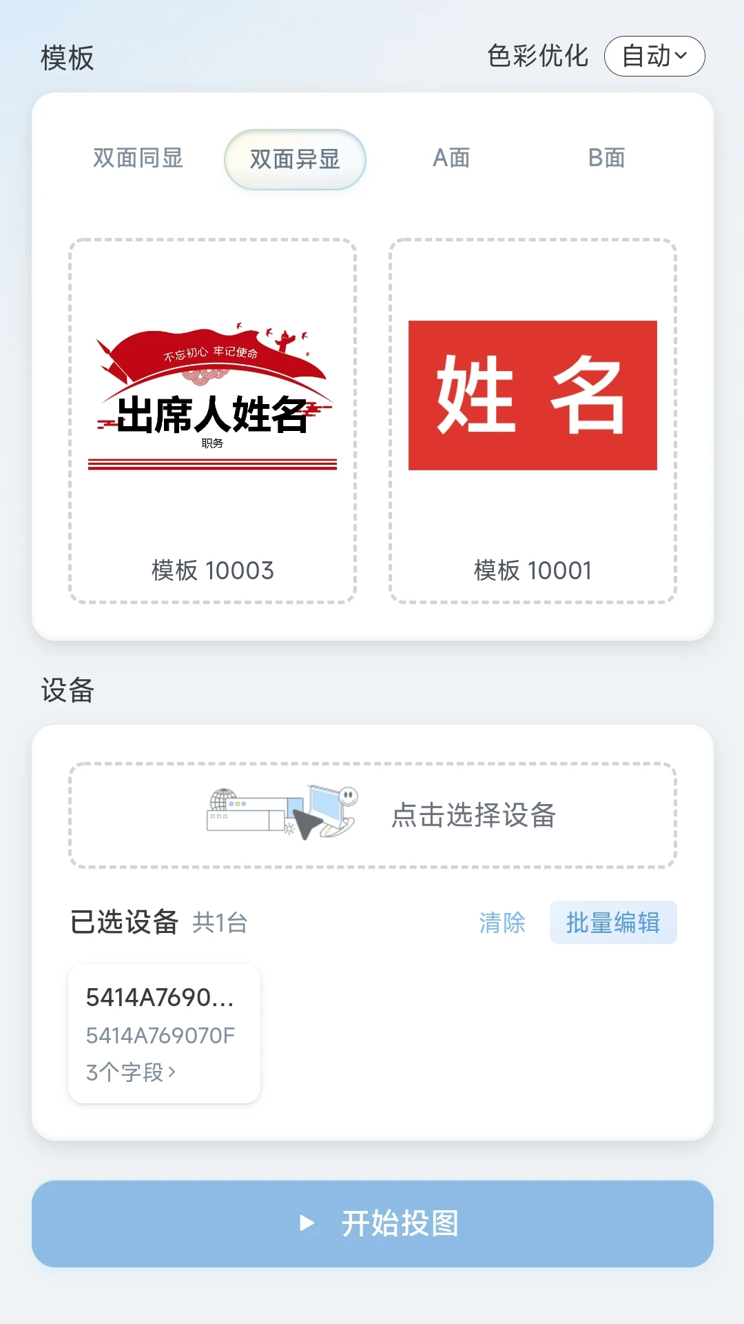 ī��appv1.2.0 ��׿��