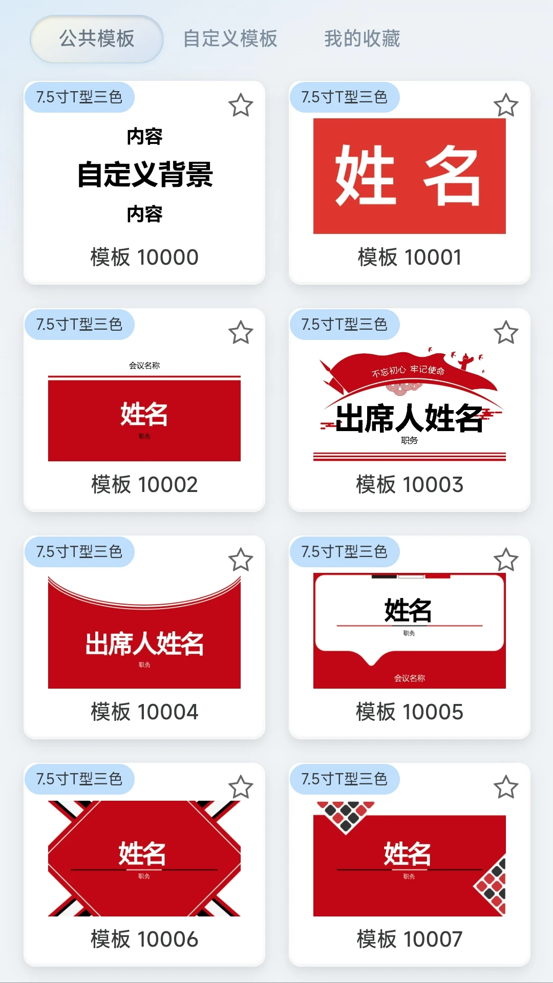 ī��appv1.2.0 ��׿��