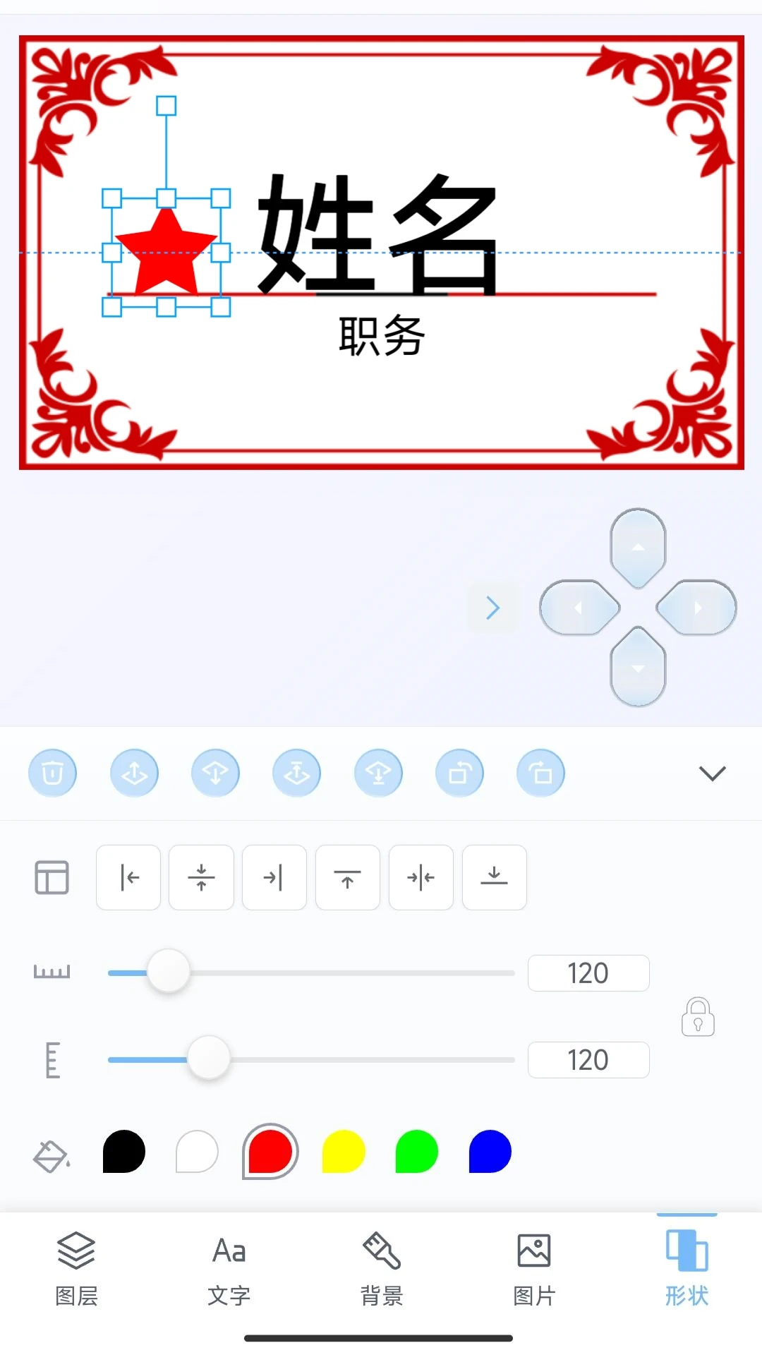 ī��appv1.2.0 ��׿��
