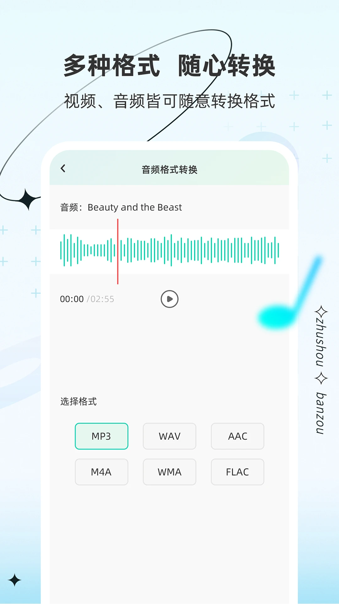 �������ְ�׿����v1.1.4.7 ���°汾