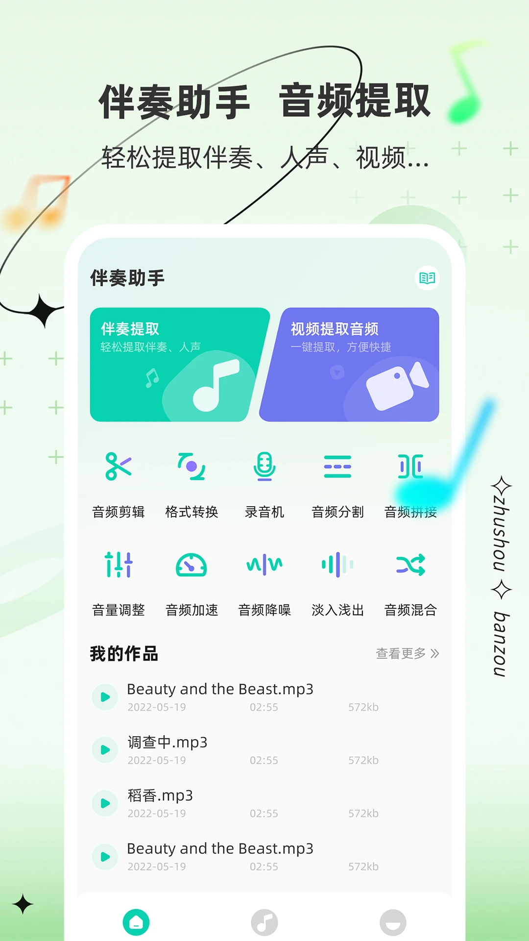 �������ְ�׿����v1.1.4.7 ���°汾