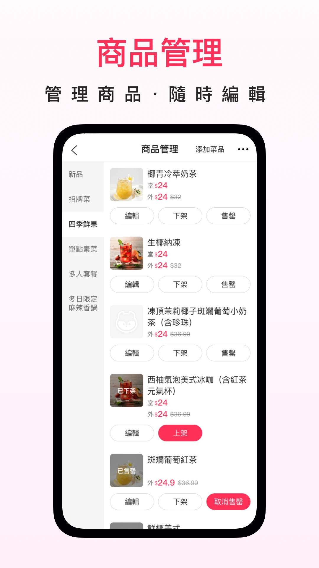 澳觅商家app官方最新版本v2.13.65 安卓版