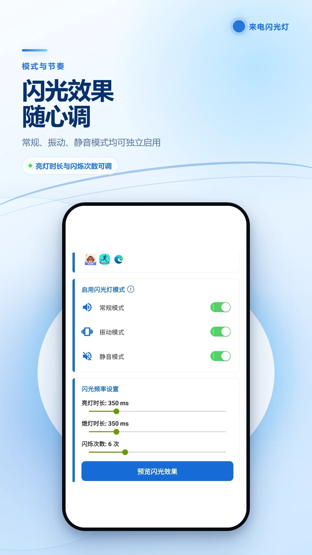 ��������Ƶƹ�����appv2.6.233.1-hw ��׿��