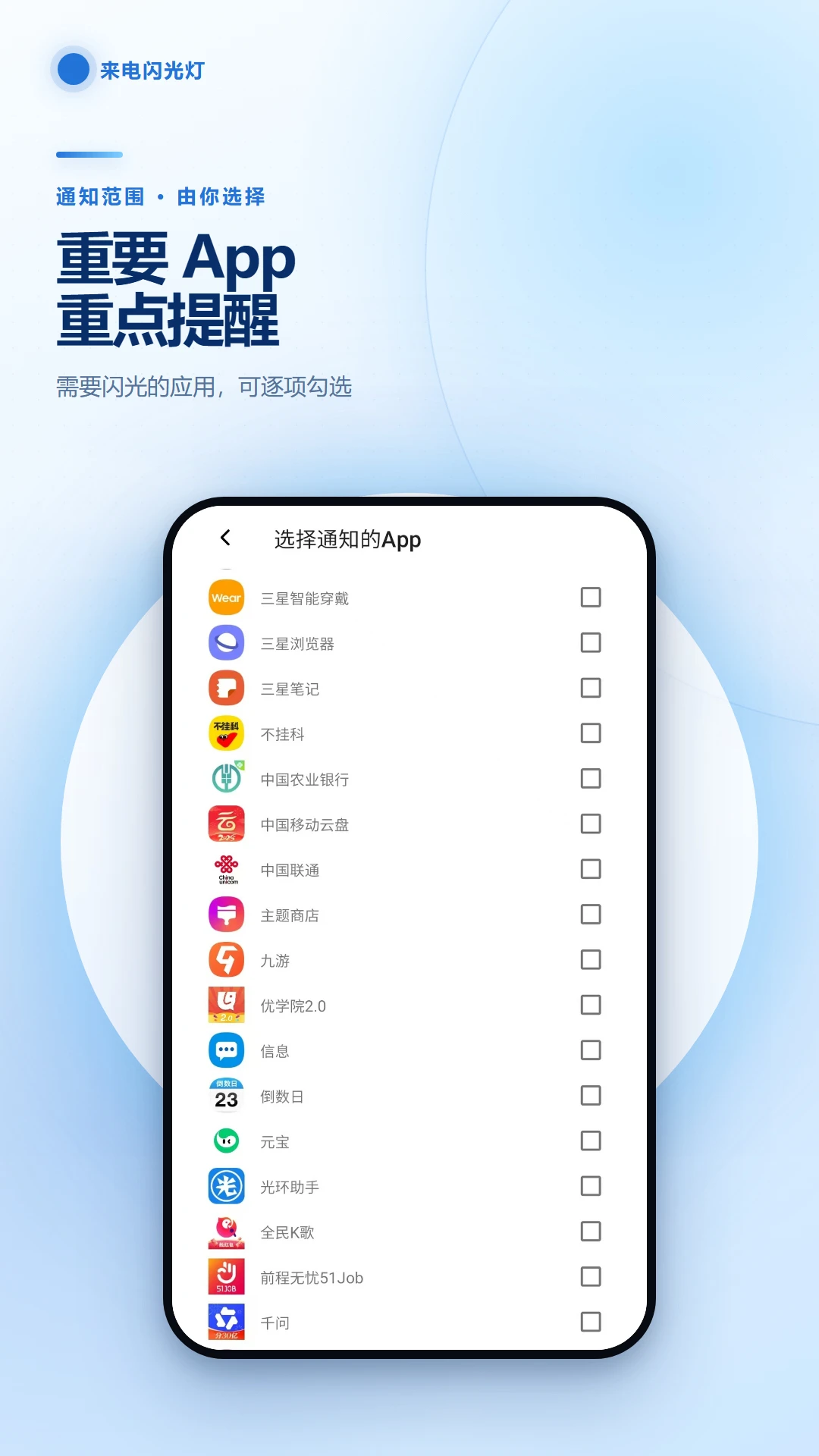 ��������Ƶƹ�����appv2.6.233.1-hw ��׿��