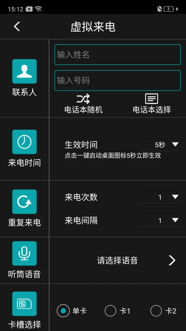 LT�����������appv5.7.1 ��׿��