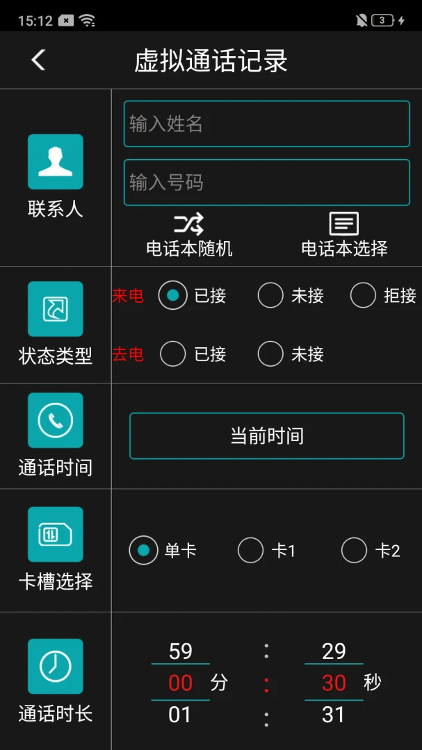 LT�����������appv5.7.1 ��׿��