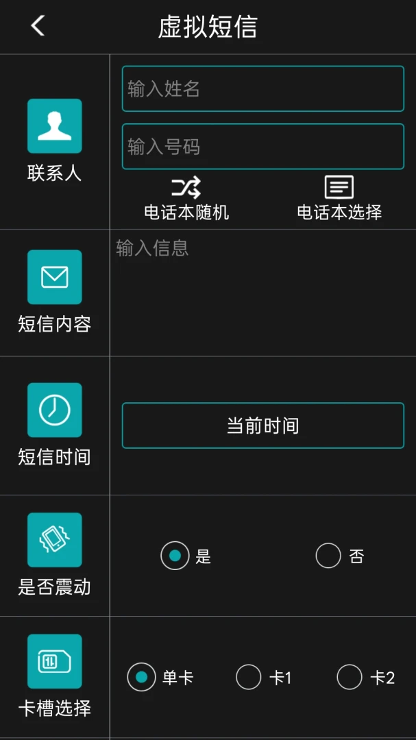 LT�����������appv5.7.1 ��׿��