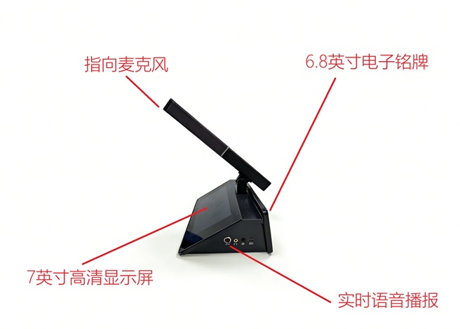 讯飞同传电脑版 麦克风设置 语音识别