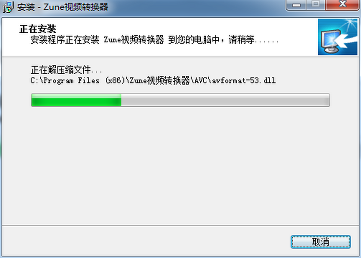 易杰android视频转换器 使用教程 安卓版