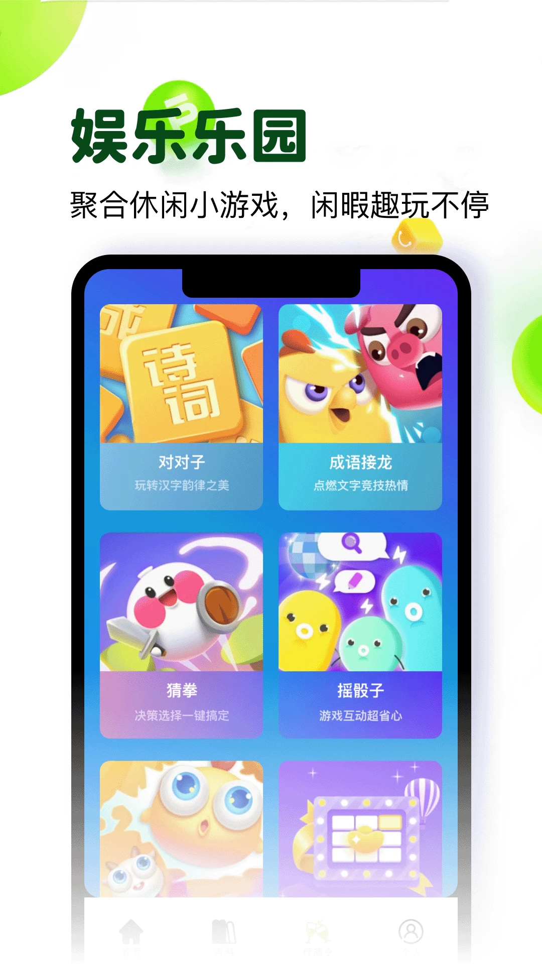 酒仓圈app官方下载v1.2 安卓版