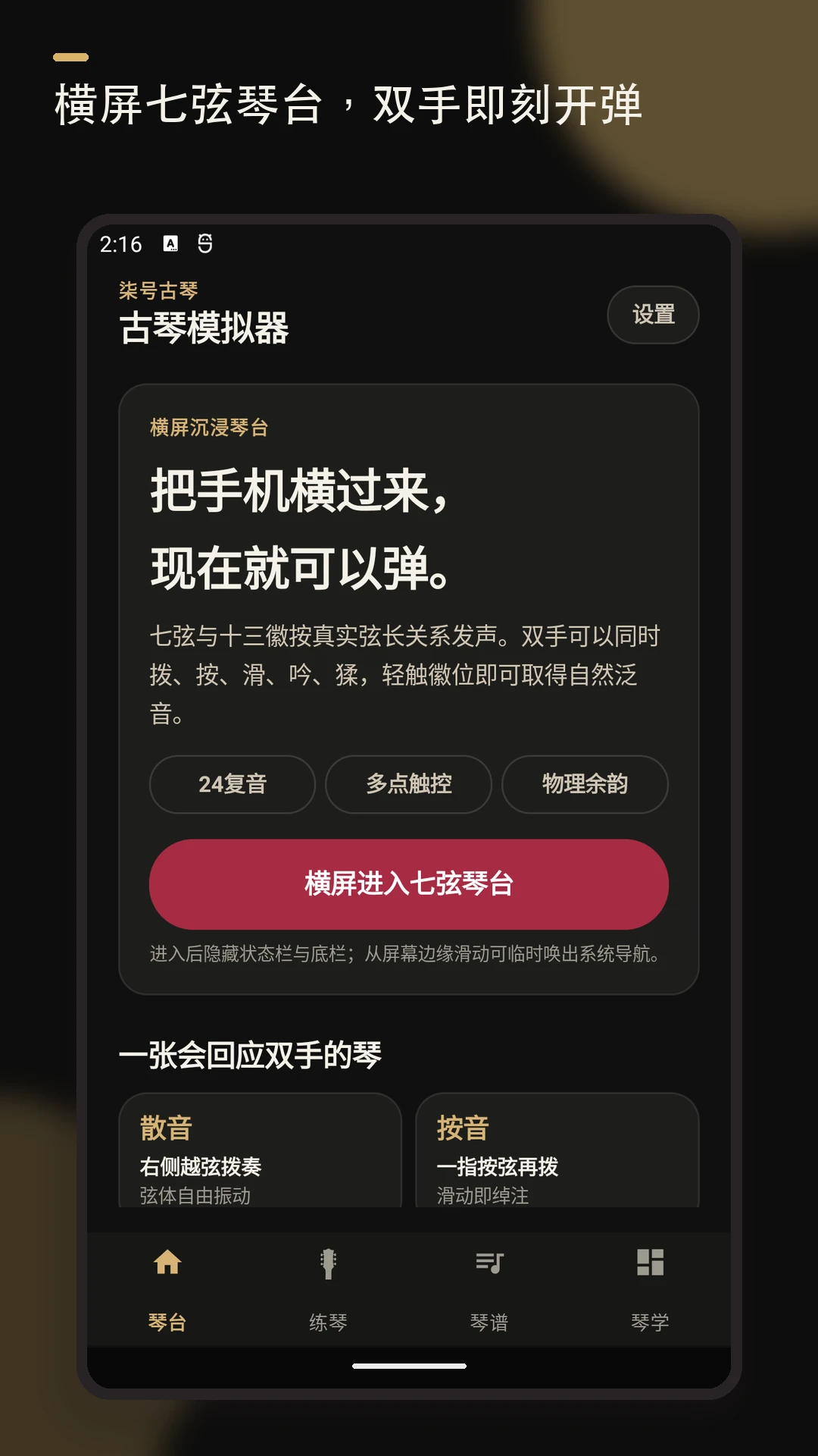 ��Ź���ģ�����ٷ�����v2.1 ��׿��