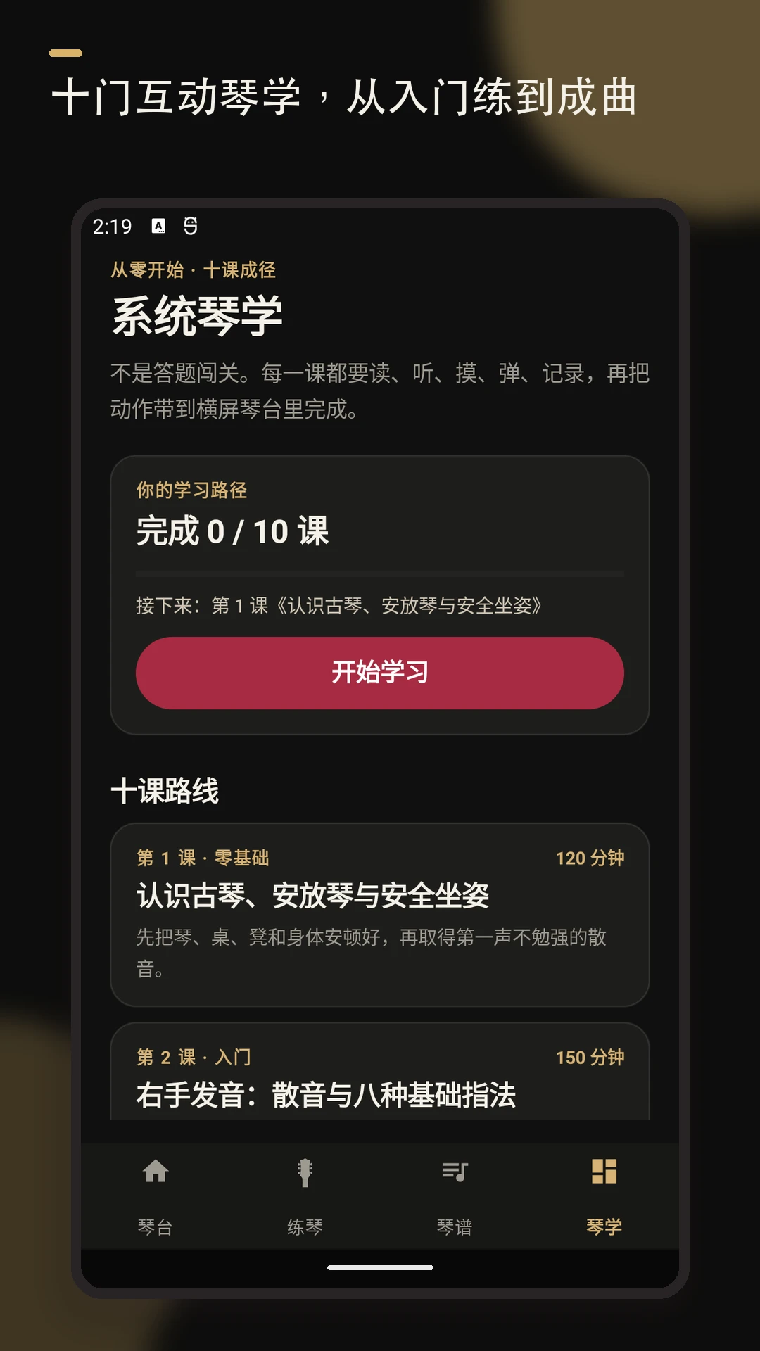 ��Ź���ģ�����ٷ�����v2.1 ��׿��