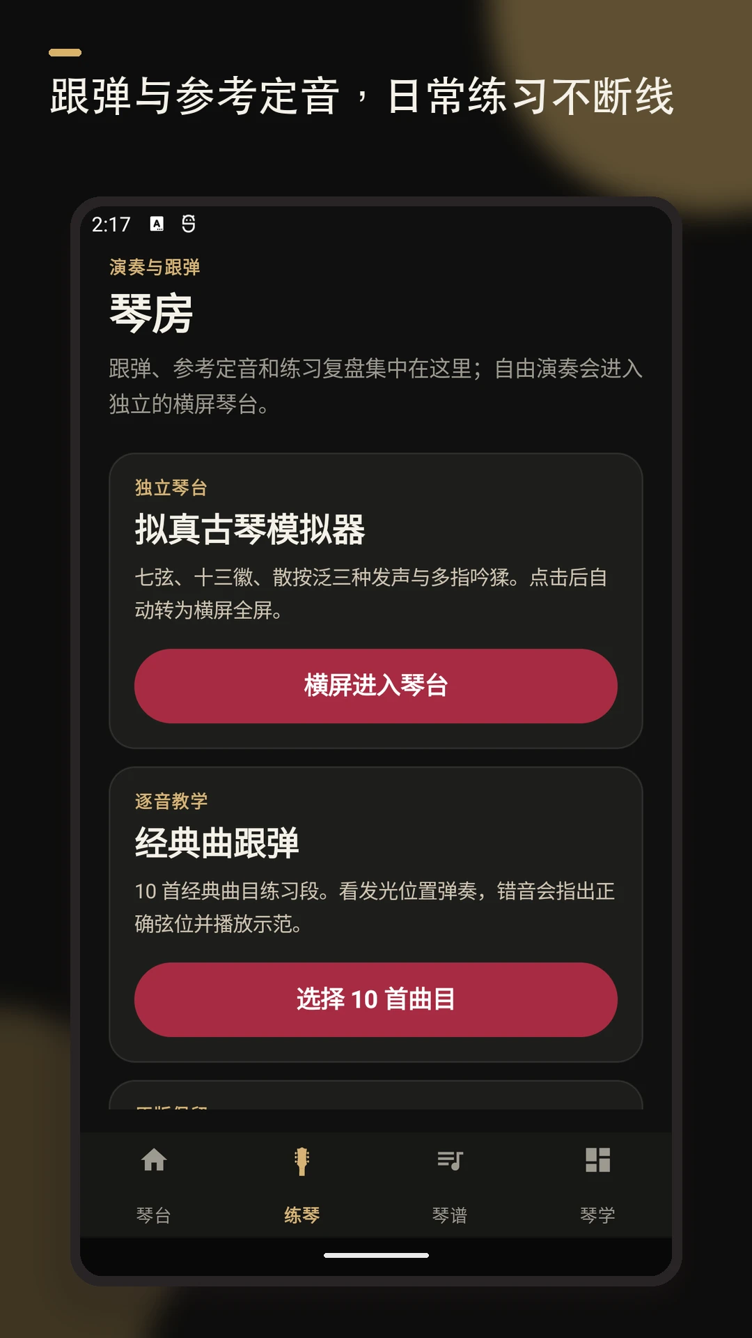 ��Ź���ģ�����ٷ�����v2.1 ��׿��