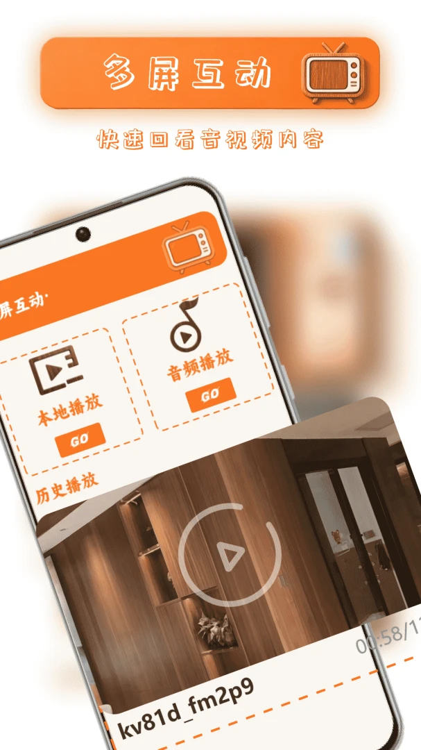 �ֻ�����appv1.1 ��׿��