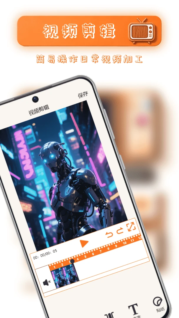 �ֻ�����appv1.1 ��׿��