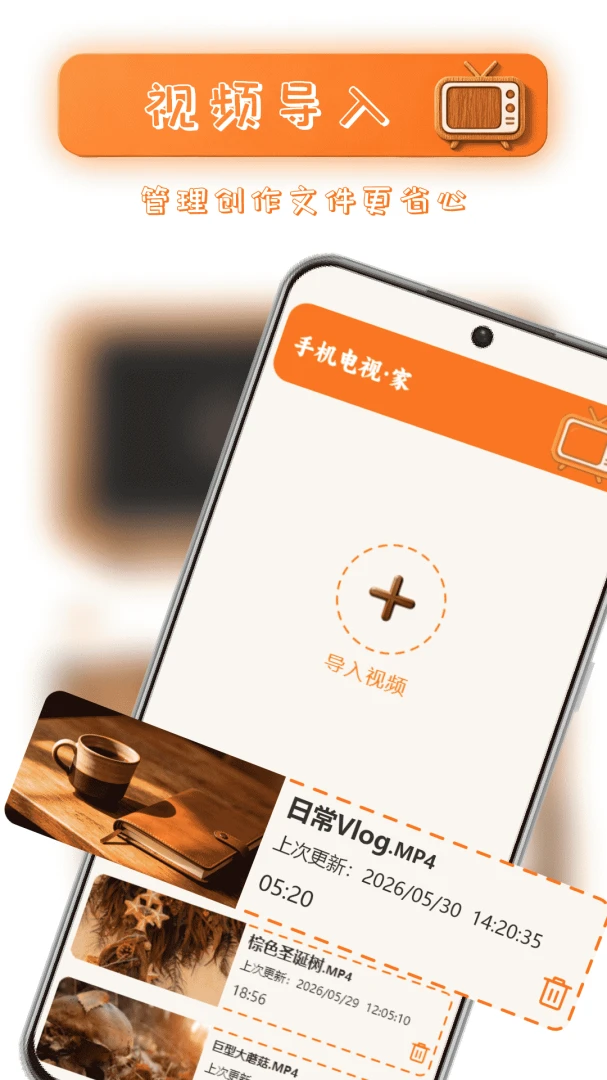 �ֻ�����appv1.1 ��׿��
