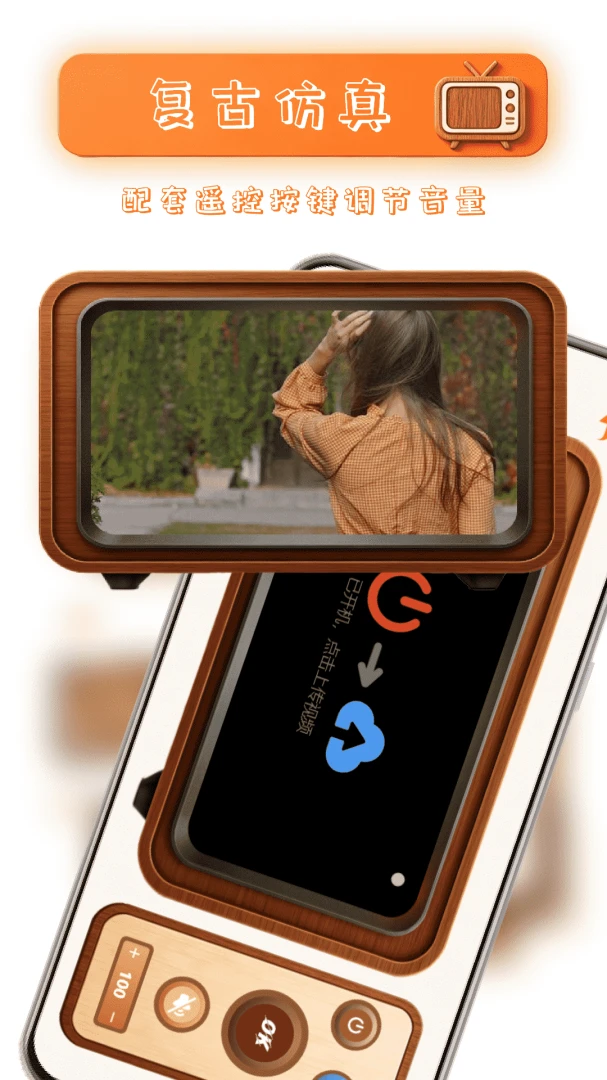 �ֻ�����appv1.1 ��׿��