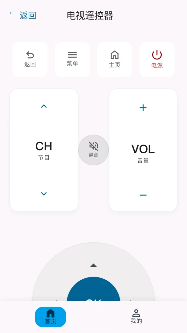 ���ܼҵ��ǻ�ң��appv1.0.0 ��׿��